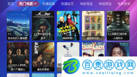 火炬TVmax電視盒子版