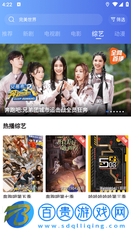 進(jìn)少影視官方版