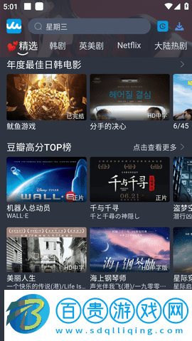 RR美劇去廣告版