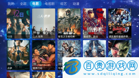 七星影城2023最新版