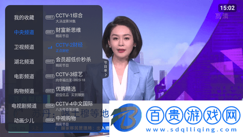 超級ITV內置源版