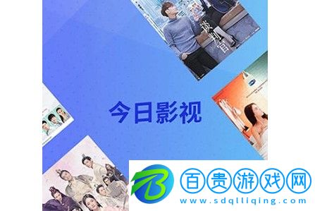 今日影視舊版本免升級版v2.4.7