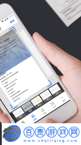 完美掃描王免費(fèi)版