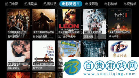 小熊影視盒子高清免費版