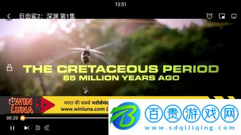 七還影院官方版