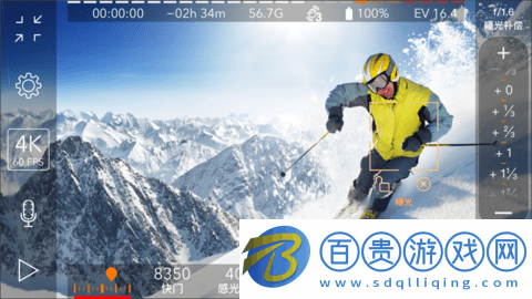 ProMovie專業攝像機免費版