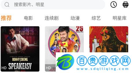 冥王星影視高清免費版