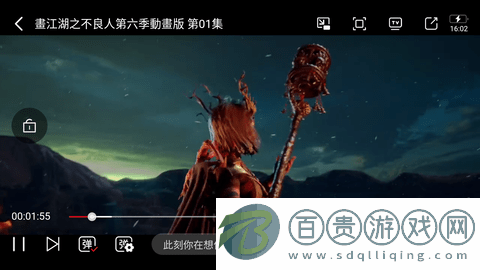 映迷影視官方版