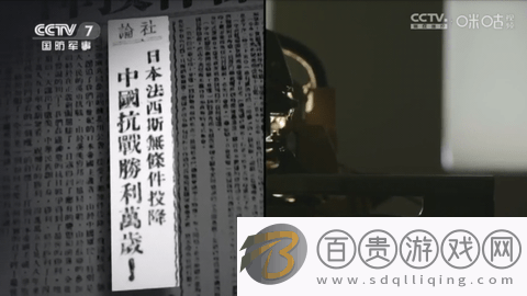 新世界TV內(nèi)置源版