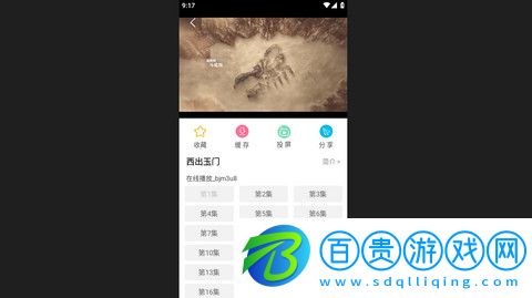 81k影院高清免費版