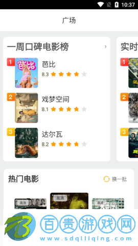 片哈影視2023最新版