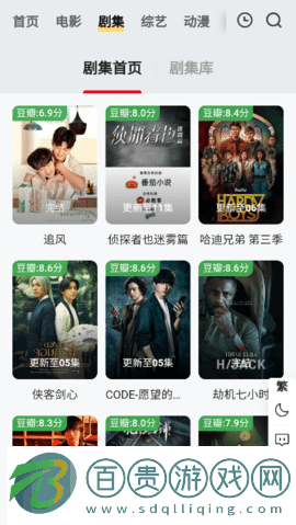 奈飛中文影視2023最新版