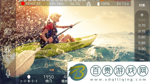 ProMovie專業攝像機免費版