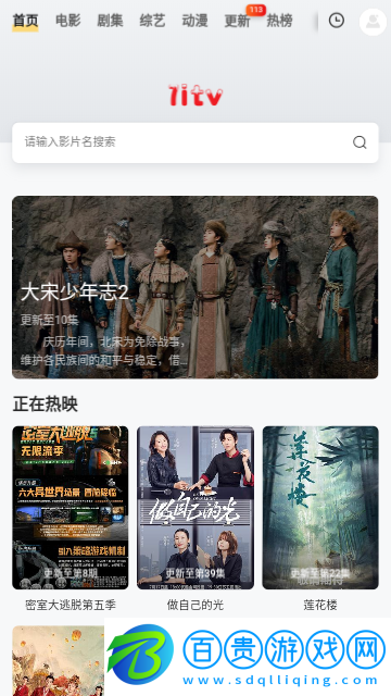 飄花播播官方版