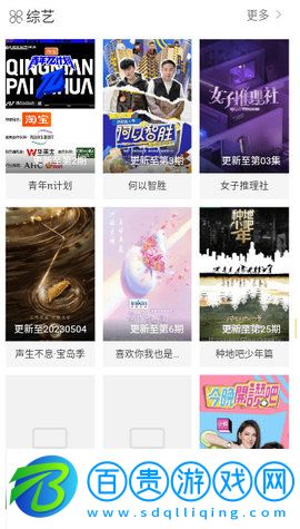 達(dá)達(dá)龜影視官方版