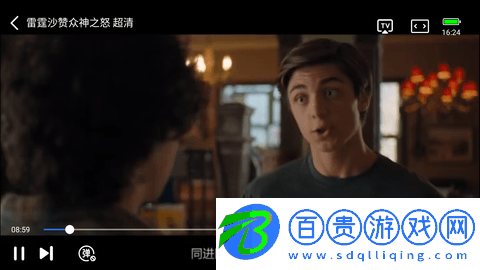 進(jìn)少影視官方版