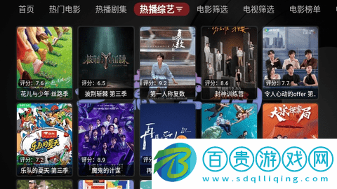 無意TV2024最新版