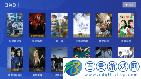 奇視影院2023最新版