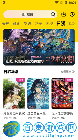 777影院高清免費版