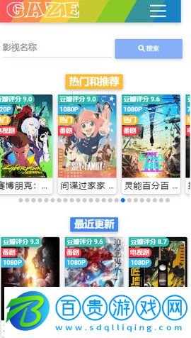 gaze影視高清完整版