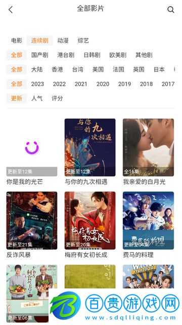 冥王星影視高清免費版