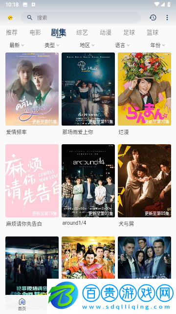 豆丁視頻去廣告純凈版