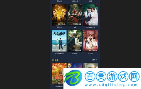 大粒視頻高清免費版下載-大粒視頻官方版下載v1.0.0