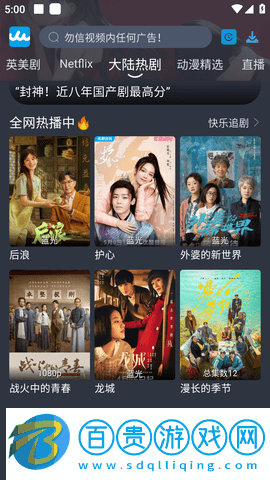 RR美劇2023最新版