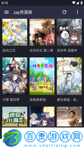 飯特稀無廣告版