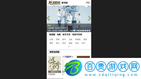 漫漫看高清免費版