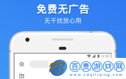 完美掃描王免費(fèi)版