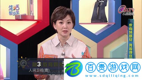 北丐TV官方版