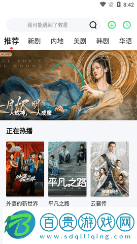 一度影視2023最新版