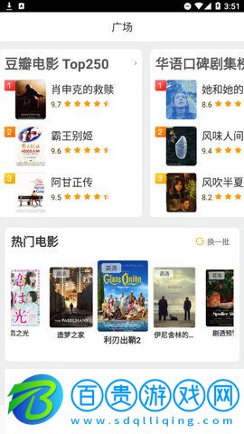 晚秋影院App高清免費版