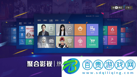 哈密瓜TV2023最新版