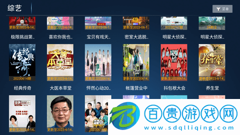 新誠影院去廣告純凈版