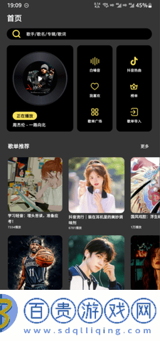 檸樂app最新版2023