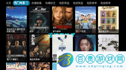 運輸車她爹Player無廣告版