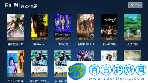 掌上視界內(nèi)置源版