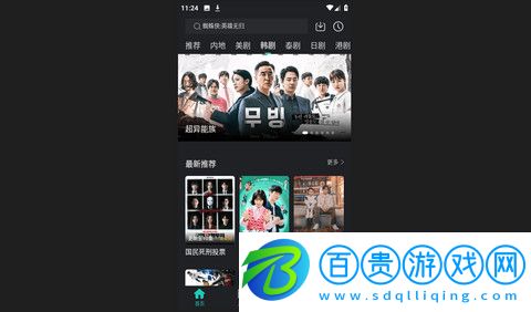 海鷗影評高清免費(fèi)版v3.9.1