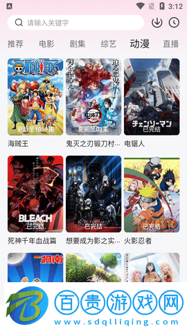 芒果影院永久免費(fèi)版