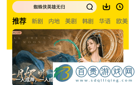 777影院去廣告版-777影院高清免費版下載v1.3.1