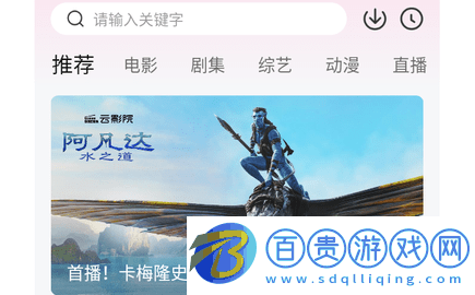 芒果影院永久免費(fèi)版