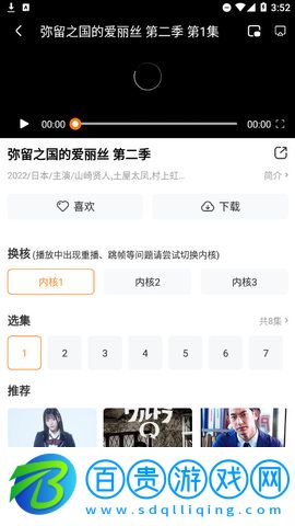 晚秋影院2023最新版