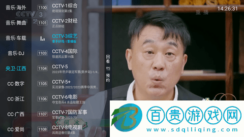追光者TV港澳臺解鎖版