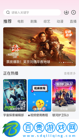 華影時光2023最新版