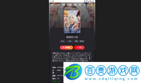 右手影視高清版