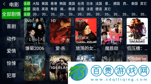 酷貓TV免費高清版