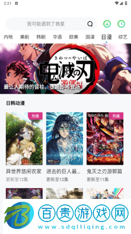 菲斯影視2023最新版