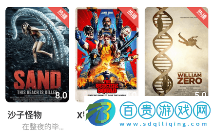 枷鎖影視最新版安卓版